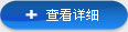 赢博·体育